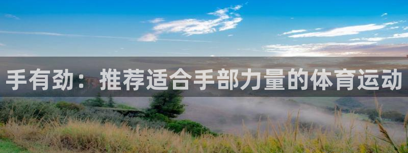 k1体育十年品牌