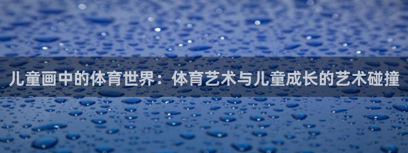 k1体育app下载