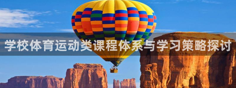 k1体育app官网登录入口