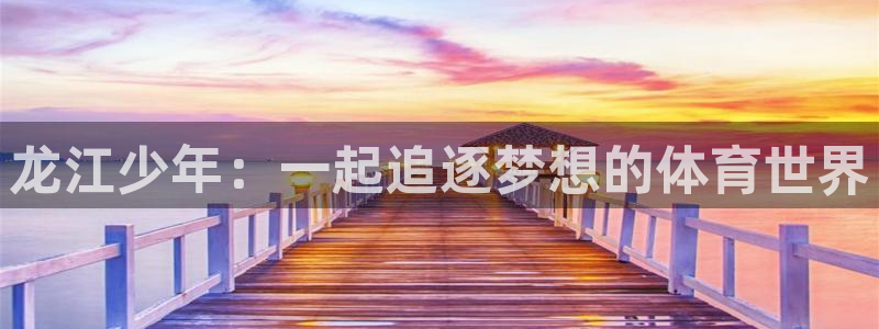k1体育十年品牌值得信赖
