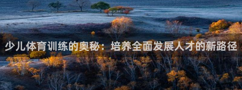 k1体育app下载