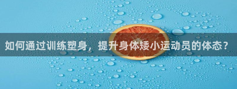 k1体育链接多少