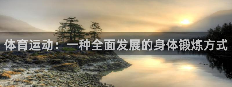 k1体育 十年品牌